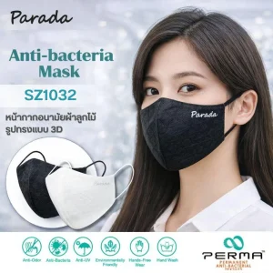 หน้ากากอนามัย PARADA รุ่น SZ1032 ทรง 3D ลูกไม้ลายกราฟฟิค+มัสลิน NANO ZINCE OXIDE สีขาวนวล/ดำ 13x18ซม. แมส แมสคอม face mask แมส ป้องกันฝุ่น pm 25
