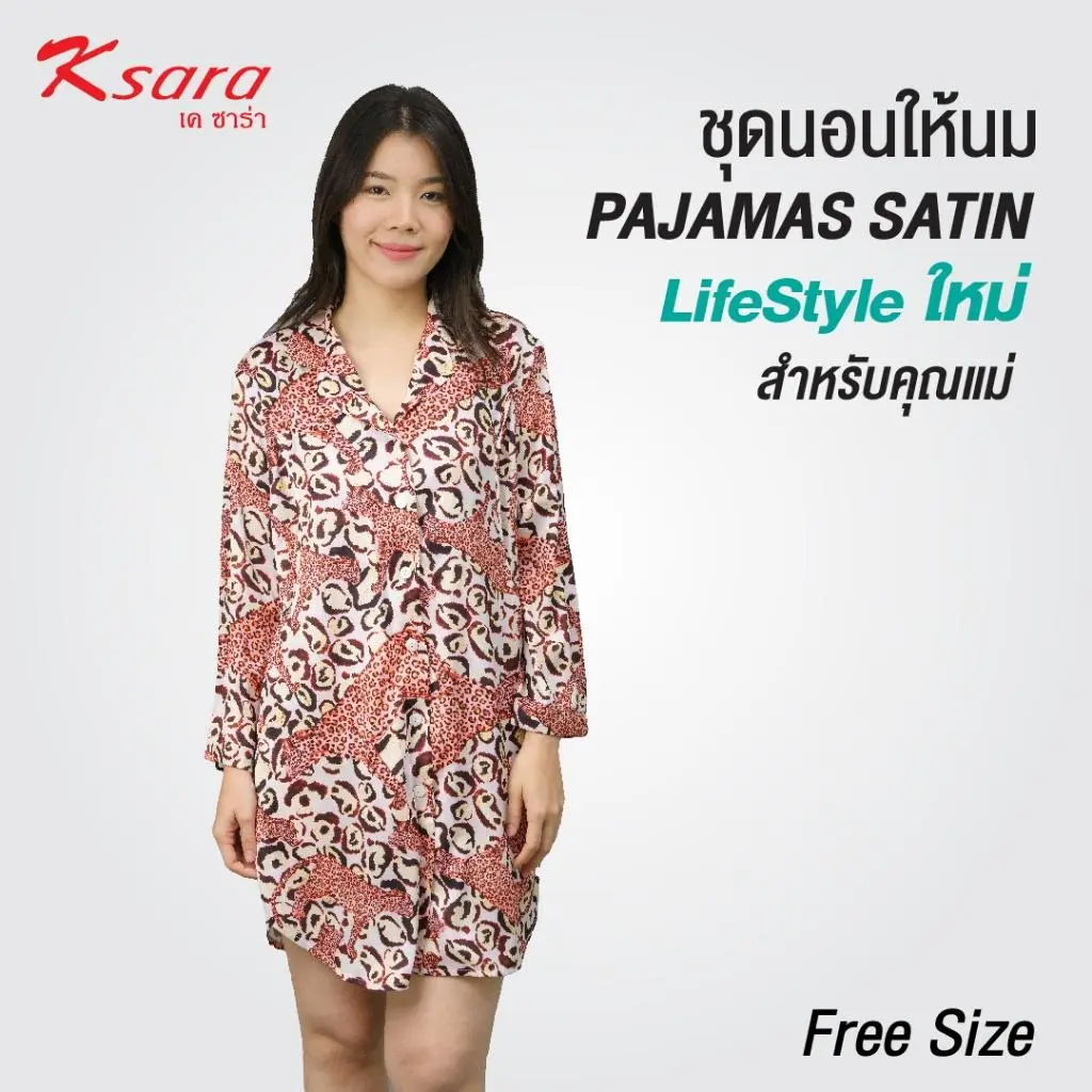 ชุดนอนให้นมบุตรผ้าซาติน แบรนด์ Ksara รุ่น GN4C39 - Image 6