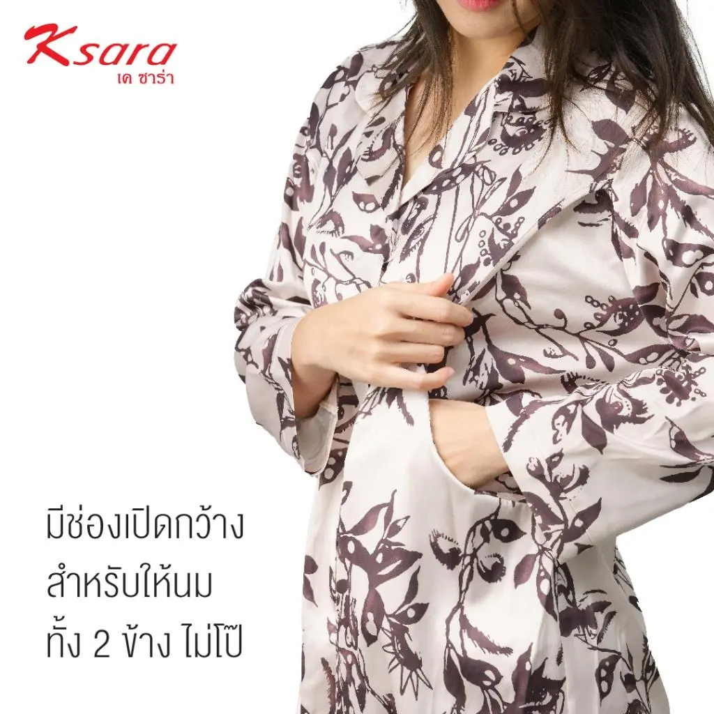 ชุดนอนให้นมบุตรผ้าซาติน แบรนด์ Ksara รุ่น GN4C39 - Image 5