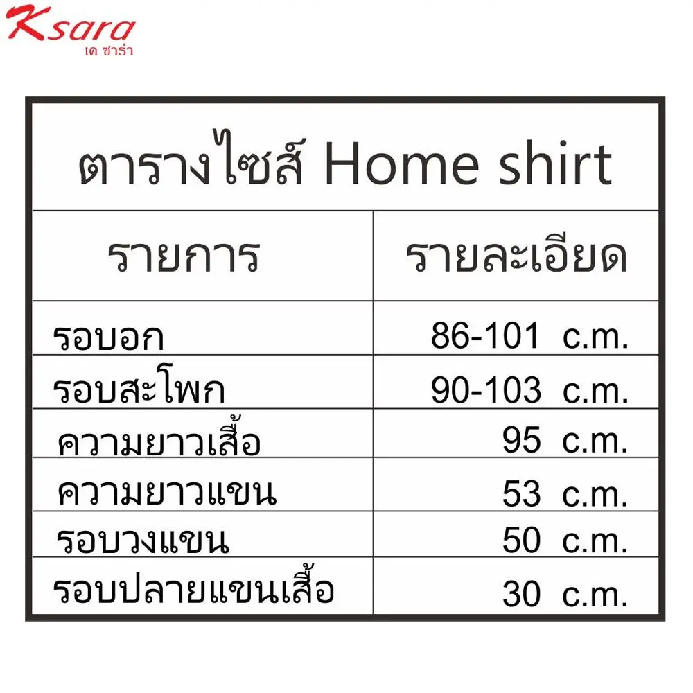 ชุดนอนให้นมบุตรผ้าซาติน แบรนด์ Ksara รุ่น GN4C39 - Image 4
