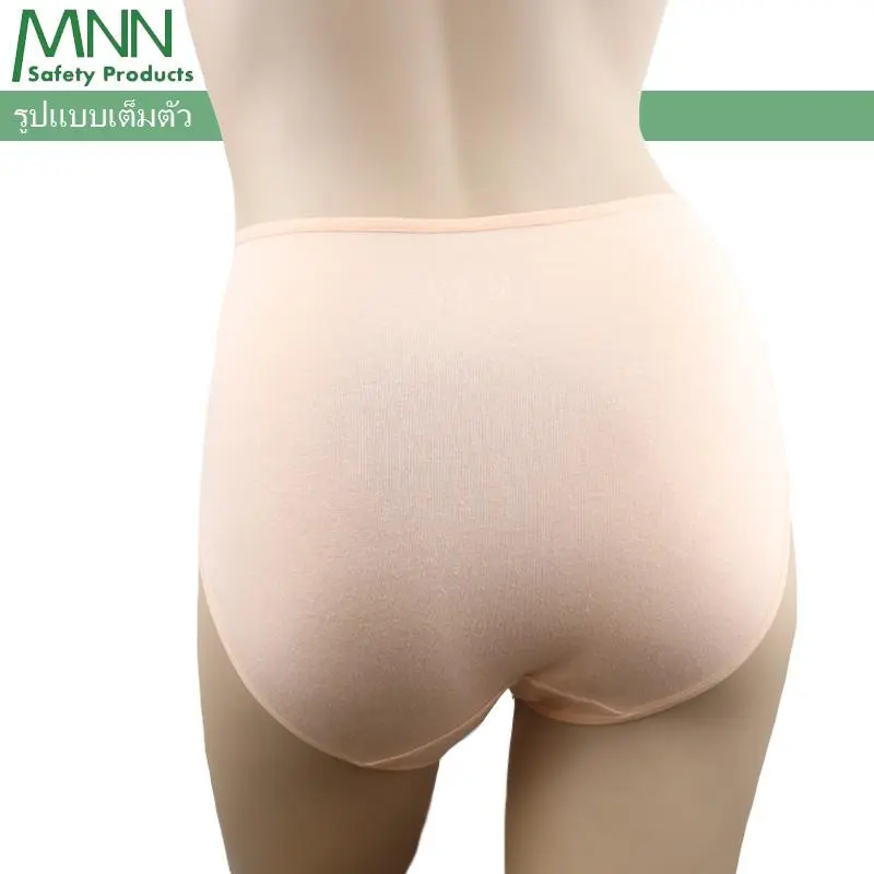 กางเกงชั้นในสตรีรูปแบบเต็มตัว แบรนด์ MNN รุ่น GUA4M06 - Image 9