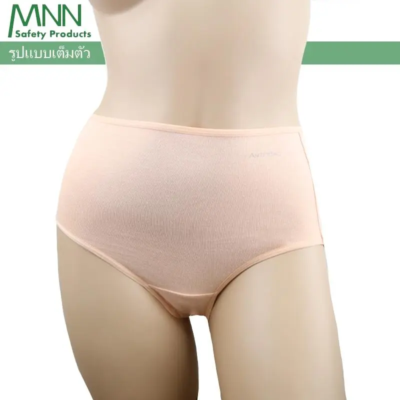 กางเกงชั้นในสตรีรูปแบบเต็มตัว แบรนด์ MNN รุ่น GUA4M06 - Image 4