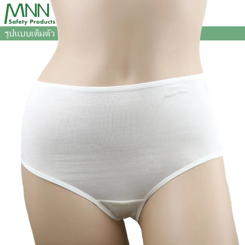 กางเกงชั้นในสตรีรูปแบบเต็มตัว แบรนด์ MNN รุ่น GUA4M06 - Image 3
