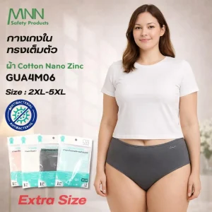 กางเกงชั้นในสตรีรูปแบบเต็มตัว แบรนด์ MNN รุ่น GUA4M06