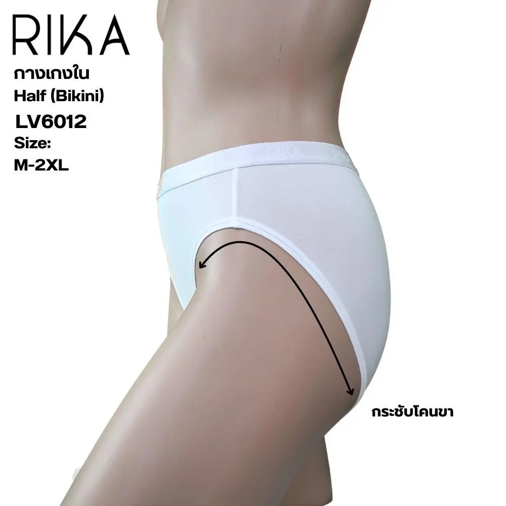 กางเกงในรูปแบบ Bikini แบรนด์ RIKA รุ่น LV6012 - Image 6