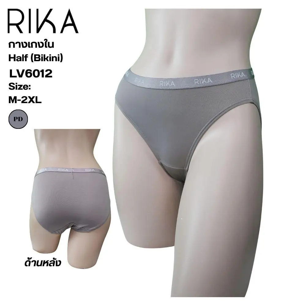 กางเกงในรูปแบบ Bikini แบรนด์ RIKA รุ่น LV6012 - Image 4