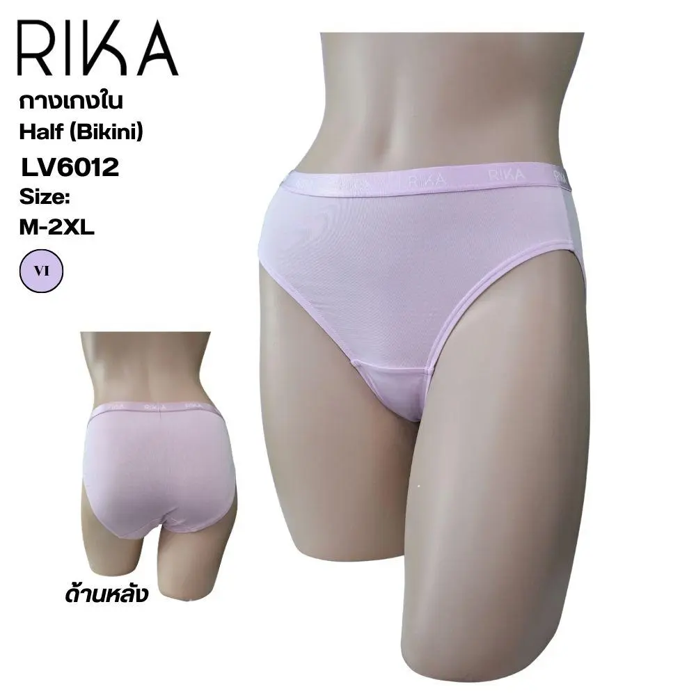 กางเกงในรูปแบบ Bikini แบรนด์ RIKA รุ่น LV6012 - Image 3
