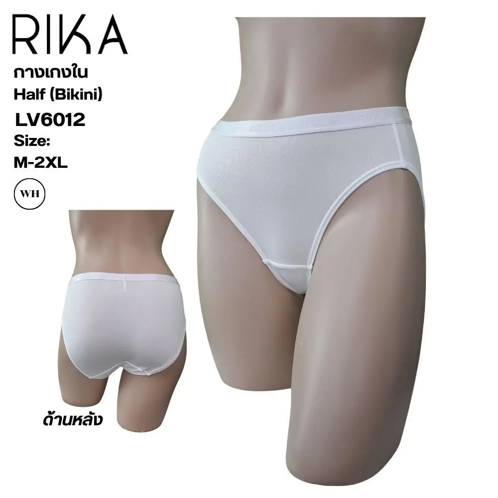 กางเกงในรูปแบบ Bikini แบรนด์ RIKA รุ่น LV6012 - Image 2