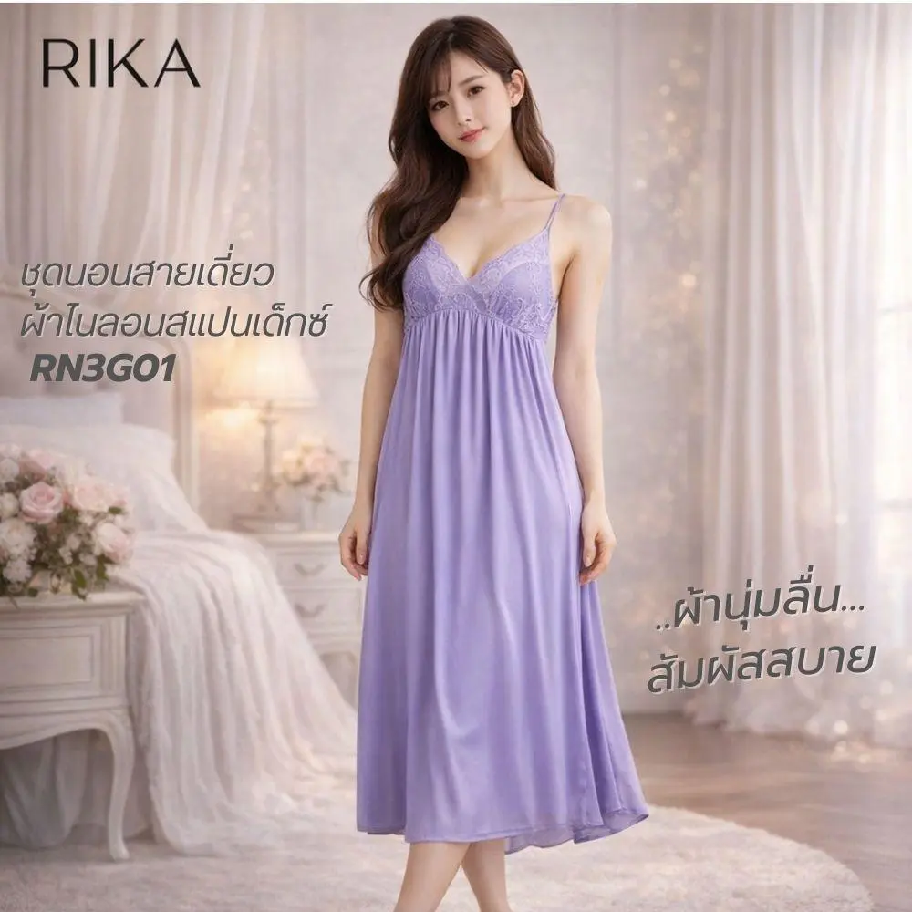 ชุดนอนผ้าไนลอนสแปนเด็กซ์ แบรนด์ RIKA รุ่นRN3G01 - Image 9