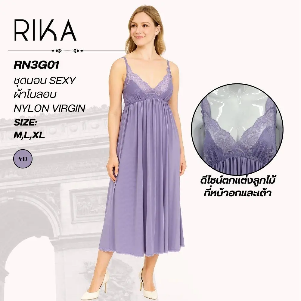 ชุดนอนผ้าไนลอนสแปนเด็กซ์ แบรนด์ RIKA รุ่นRN3G01 - Image 7