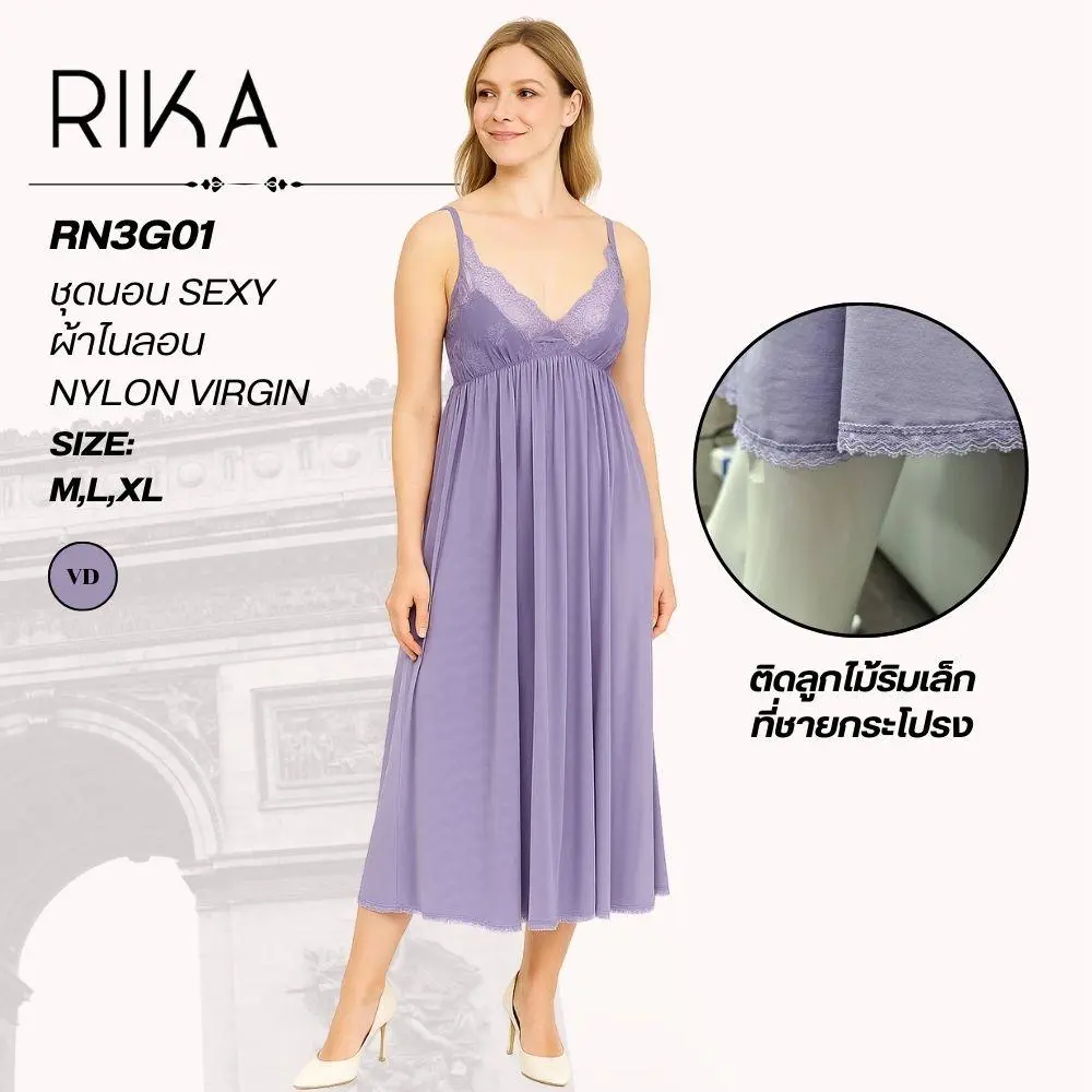 ชุดนอนผ้าไนลอนสแปนเด็กซ์ แบรนด์ RIKA รุ่นRN3G01 - Image 6
