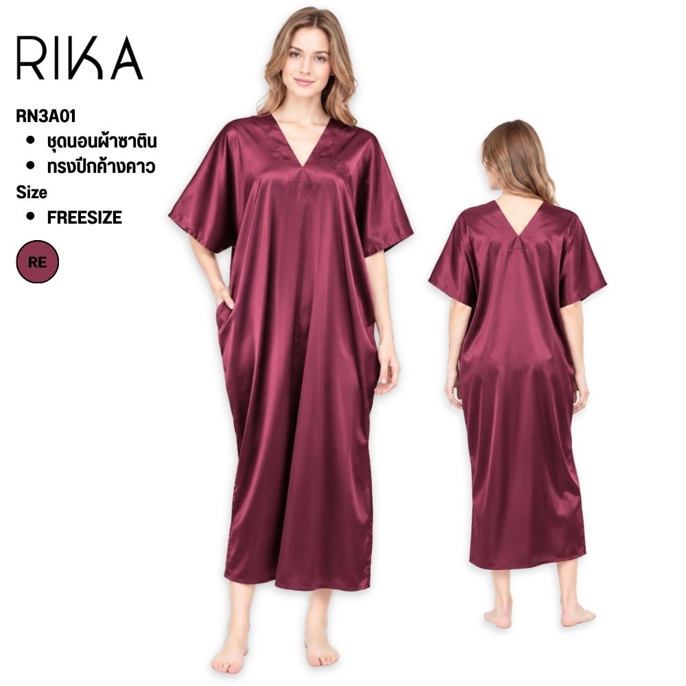 RIKA ชุดนอน เดรส กระโปรงยาว ทรงปีกค้างคาว เนื้อผ้าซาติน เนียน นุ่ม ลื่นเย็นสบาย รหัส RN3A01 (FV3039) Freesize ** อกได้ถึง 60 ** - Image 2
