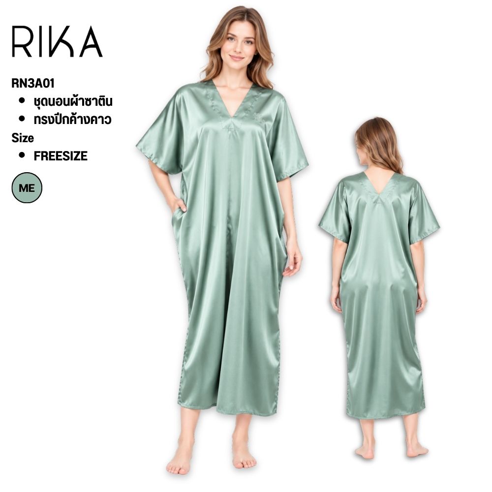 RIKA ชุดนอน เดรส กระโปรงยาว ทรงปีกค้างคาว เนื้อผ้าซาติน เนียน นุ่ม ลื่นเย็นสบาย รหัส RN3A01 (FV3039) Freesize ** อกได้ถึง 60 ** - Image 4