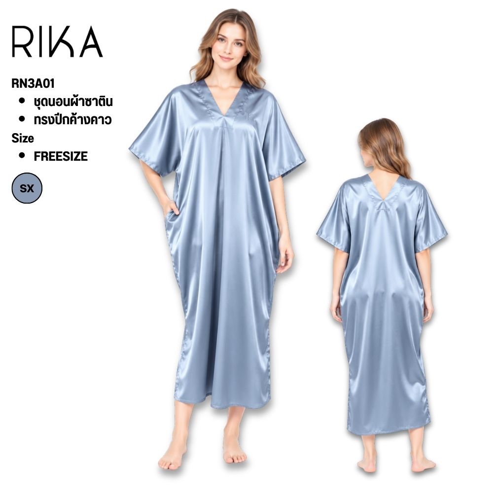 RIKA ชุดนอน เดรส กระโปรงยาว ทรงปีกค้างคาว เนื้อผ้าซาติน เนียน นุ่ม ลื่นเย็นสบาย รหัส RN3A01 (FV3039) Freesize ** อกได้ถึง 60 ** - Image 6