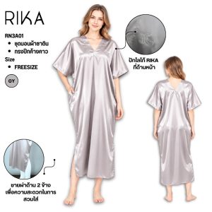 RIKA ชุดนอน เดรส กระโปรงยาว ทรงปีกค้างคาว เนื้อผ้าซาติน เนียน นุ่ม ลื่นเย็นสบาย รหัส RN3A01 (FV3039) Freesize ** อกได้ถึง 60 **