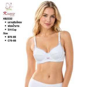 เสื้อชั้นในสปอร์ตบรา KSARA รุ่น KB2332 Sport สวมใส่สบาย ปรับได้ 2 ระดับ ตะขอหลัง ดีไซน์ทรงสปอร์ตผ้าซ้อน 2 ชั้น ฟองน้ำ ออกกำลังกาย