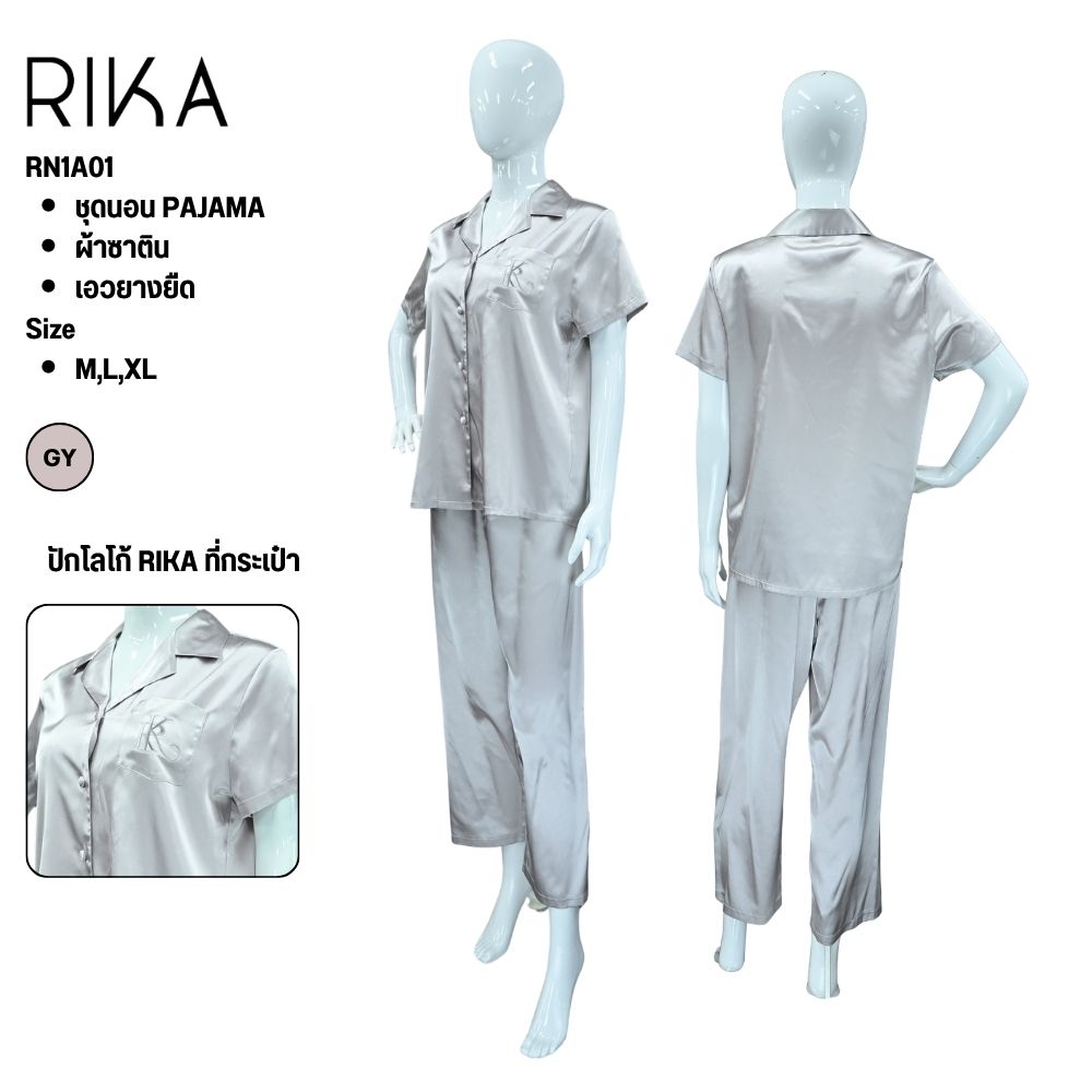 RIKA RN1A01 ชุดนอนปาจามา (FV3029) SATIN ผ้าซาติน เนื้อนุ่ม (เสื้อ+กางเกงขายาว) ดีไซน์สวย ใส่สวย ให้สัมผัสที่เย็นสบาย NIGHTWEAR SLEEPWEAR - Image 7