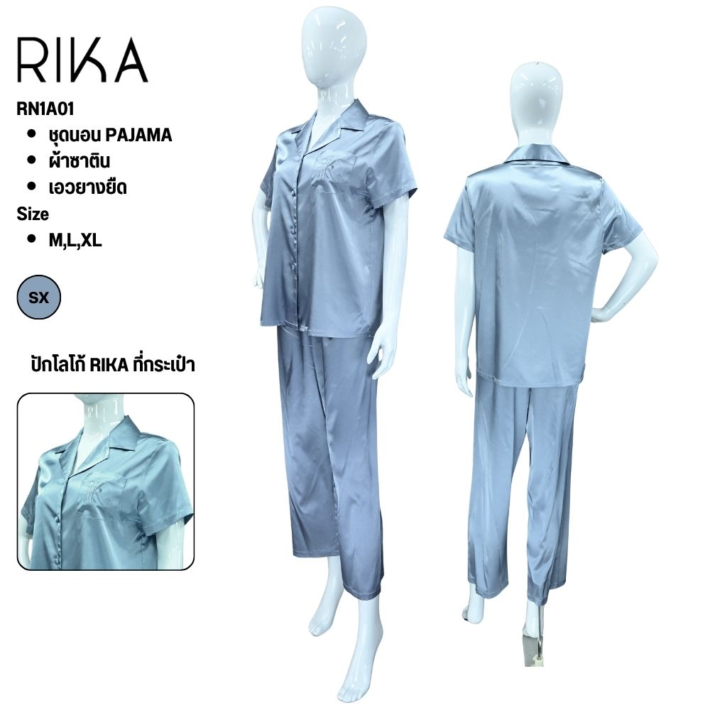 RIKA RN1A01 ชุดนอนปาจามา (FV3029) SATIN ผ้าซาติน เนื้อนุ่ม (เสื้อ+กางเกงขายาว) ดีไซน์สวย ใส่สวย ให้สัมผัสที่เย็นสบาย NIGHTWEAR SLEEPWEAR - Image 9